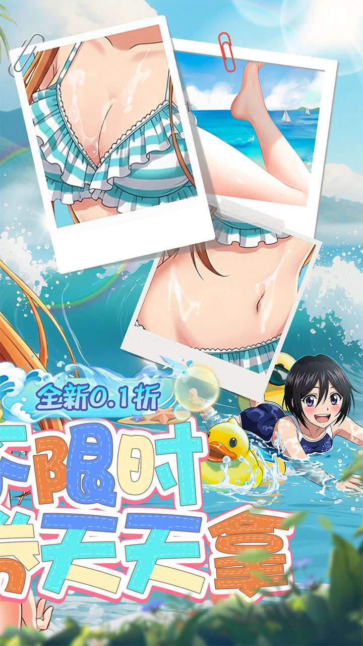 镜界（0.1折领千抽豪礼）1