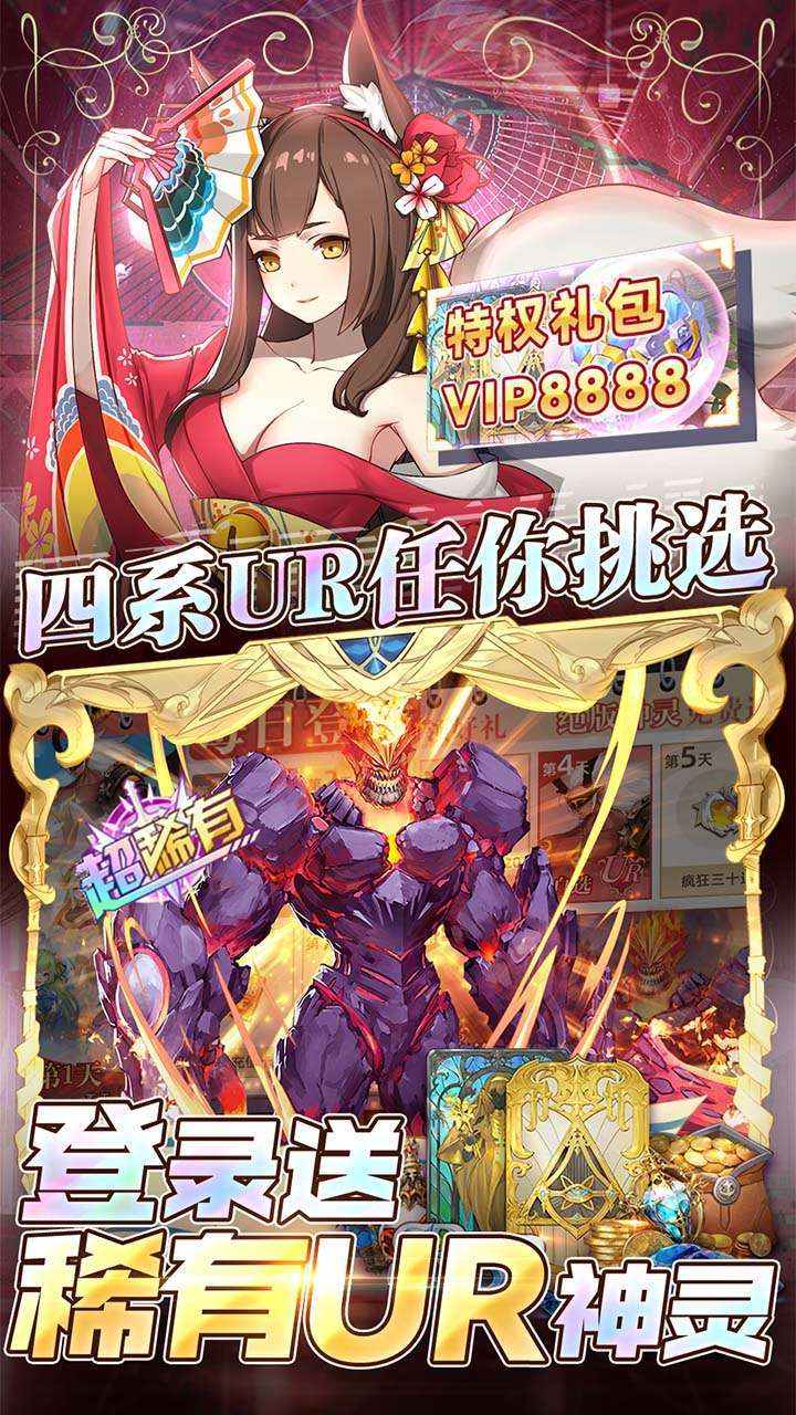 幻境觉醒（BT送UR500W代币）3