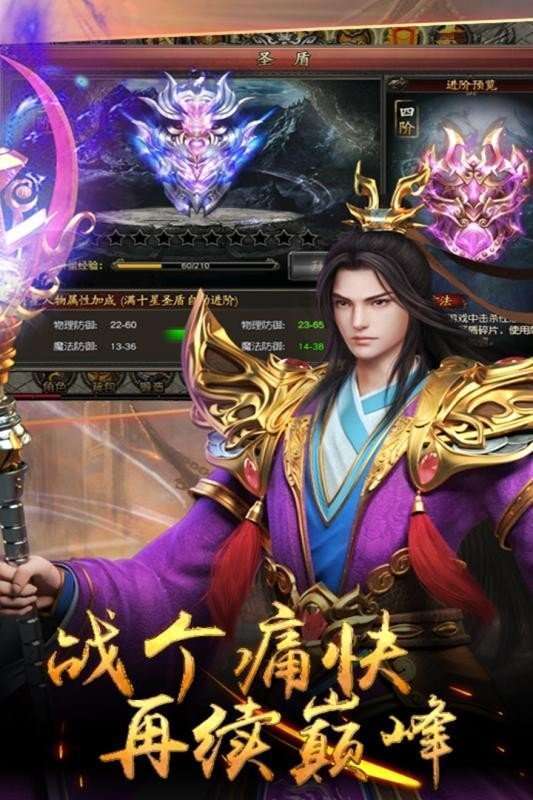 七战混服版1