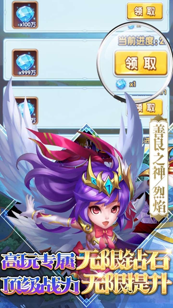 斗罗大陆神界传说2（GM商城）-BT4
