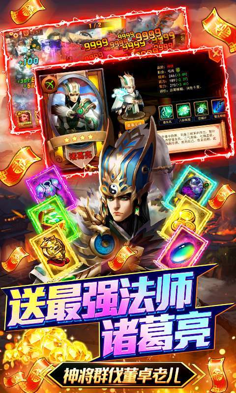 少年君王传(GM点充万抽)3