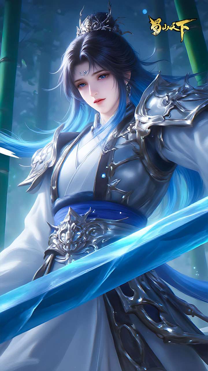 蜀山天下（每日648代金0.1折内置免费版）1