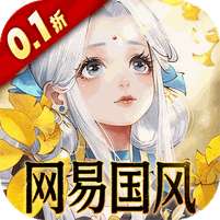 轩辕剑龙舞云山(0.1折网易国风回合)