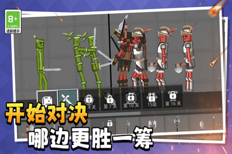 萌物历险记1