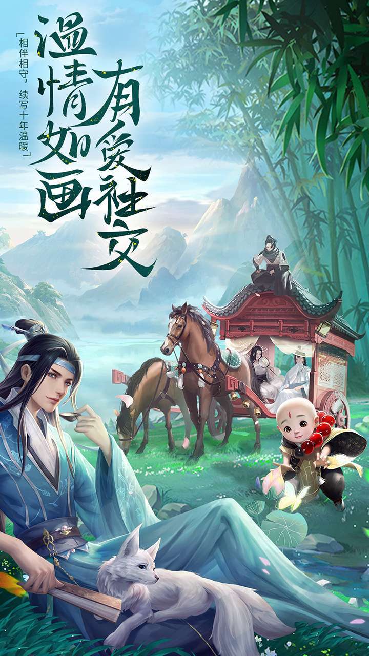 仙门（0.1折扣版）4