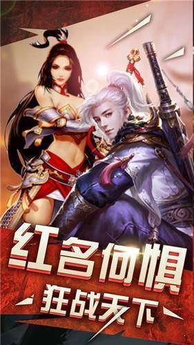 1.76精品乱世2