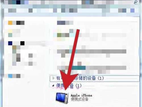 苹果live照片如何同步到电脑