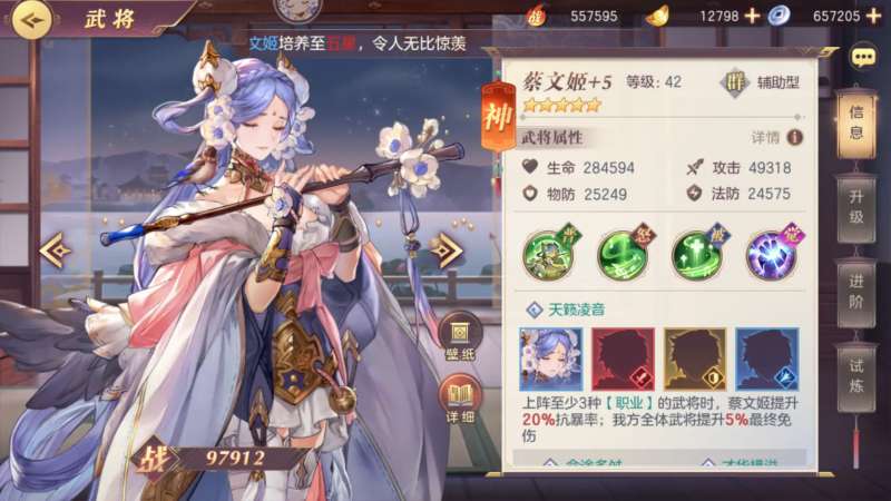 三国志幻想大陆伤害减免怎么堆