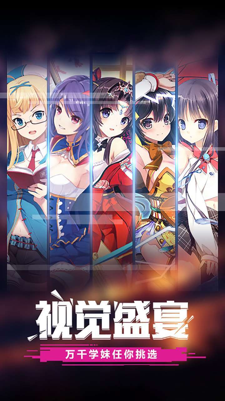 艾琳娜的夜光（X战娘女神团）0