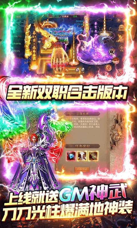 封神传奇（打金百万代币）4