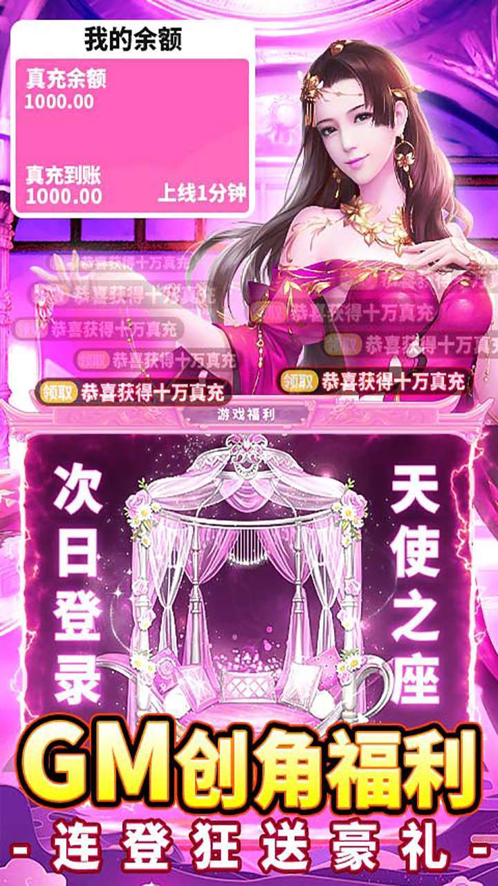 石破天惊（神壕10W现金）2