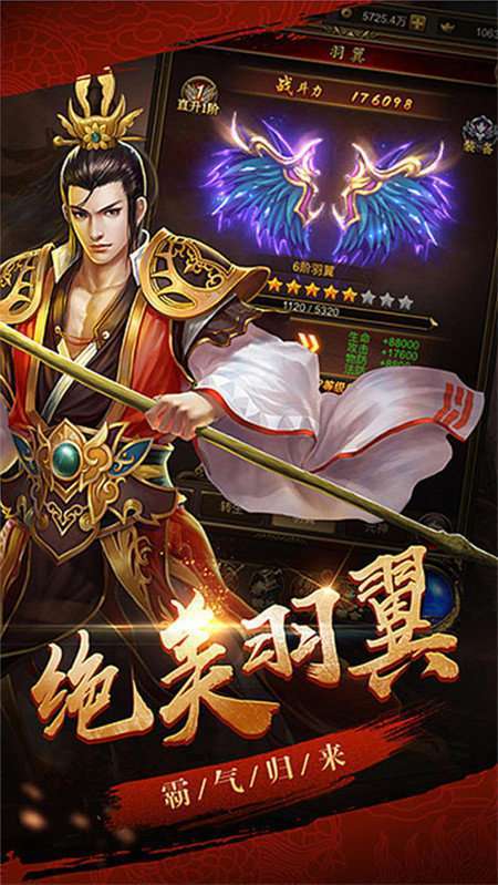 电脑手机互通微端传奇单职业2
