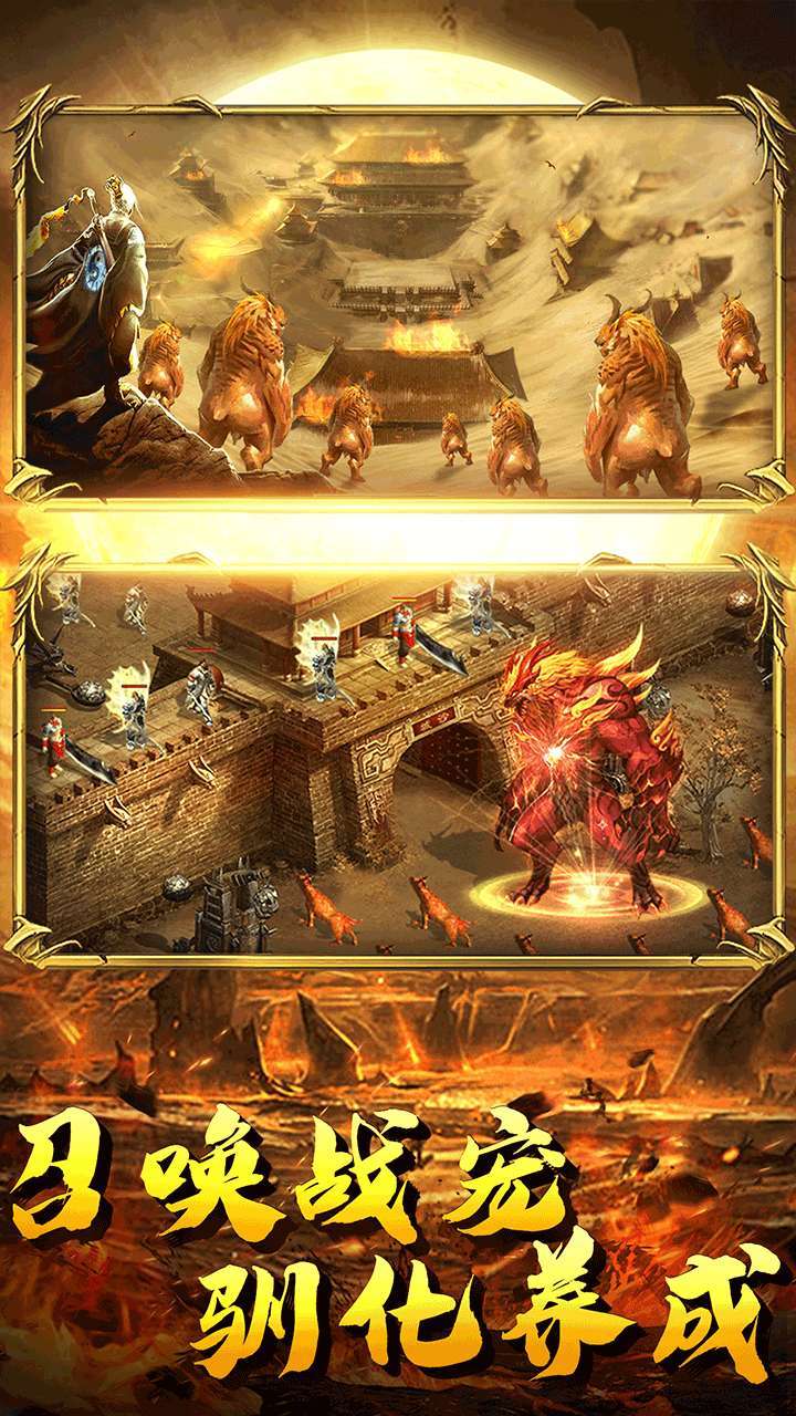 龙界神途0