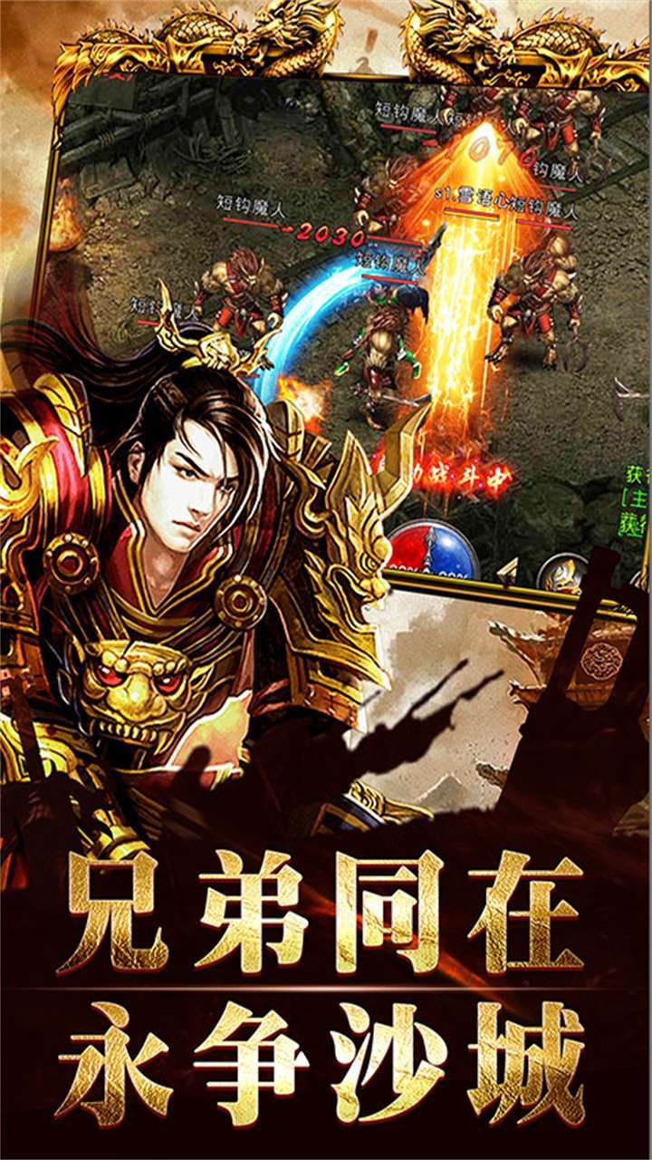 侍忍者（元宝回收）1