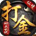 仙境时光倒流传奇打金版官网版