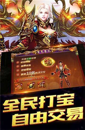 jr5188征战龙庭电脑版官网版3