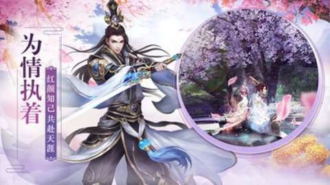 百战三界21
