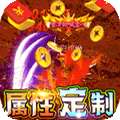 笑傲天龙（大嫂特权GM切割）