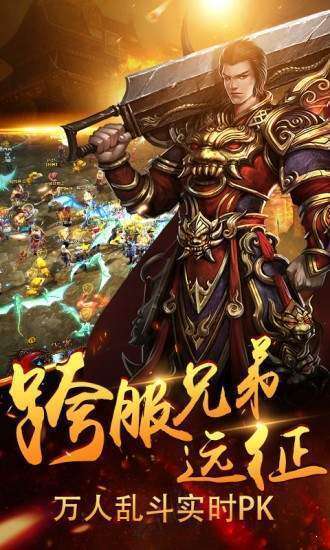 狂暴小鸡高爆版1