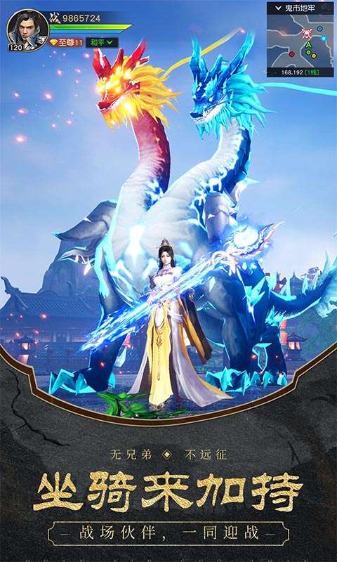 远征23