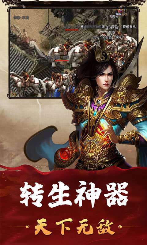 制霸沙城0