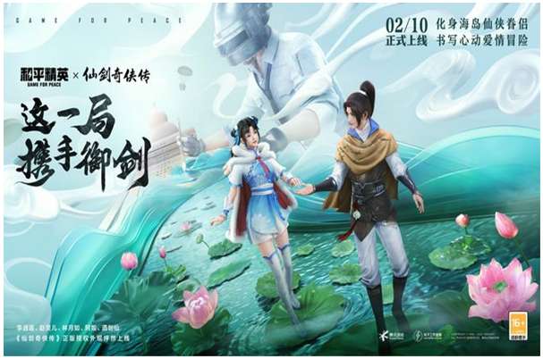 和平精英酒剑仙皮肤多少钱 酒剑仙皮肤抽取保底价格一览