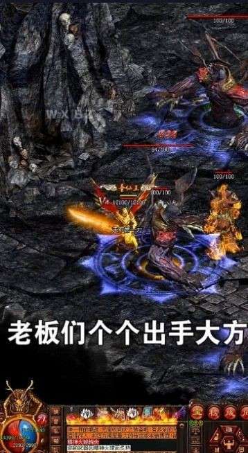 冥王大极品2