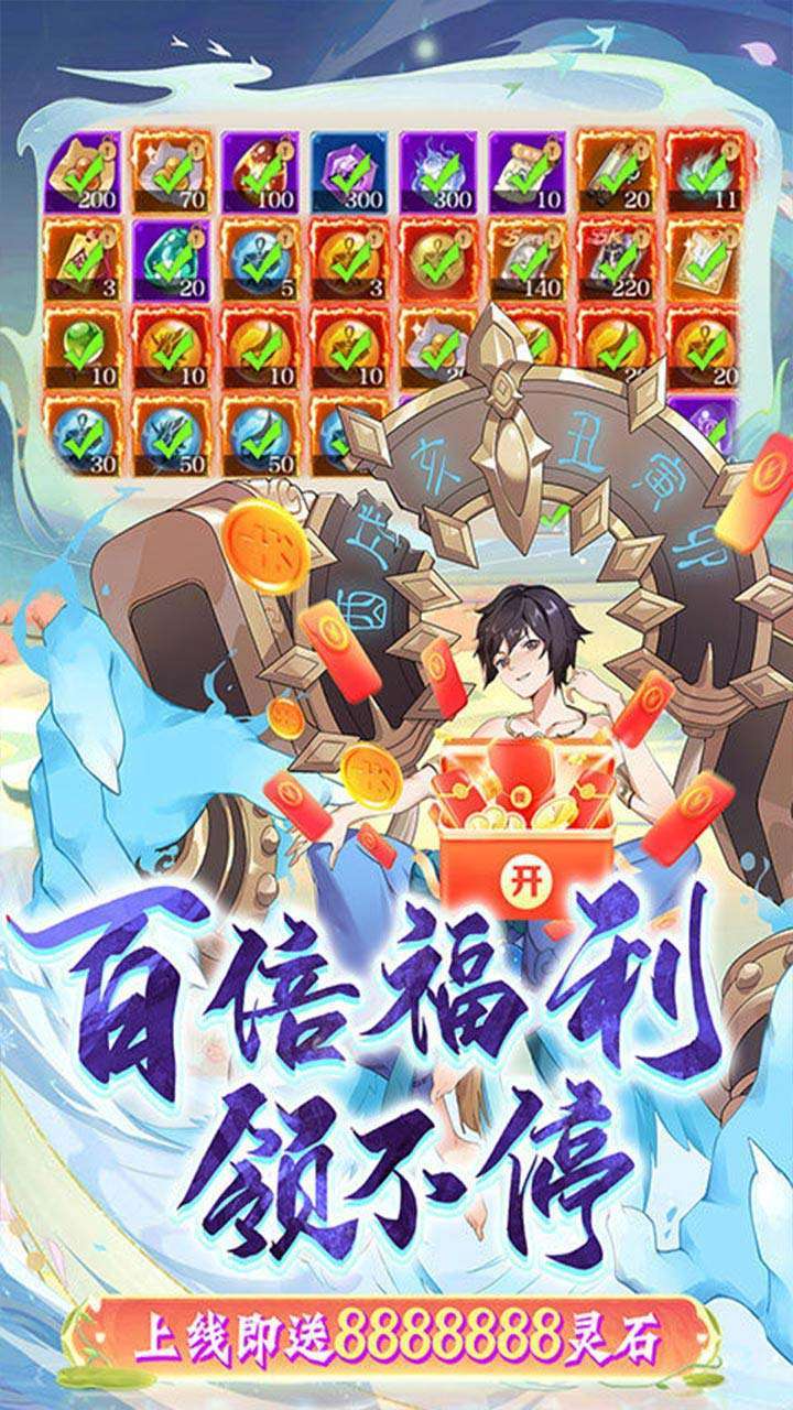 寒刃（永久0.1折）2