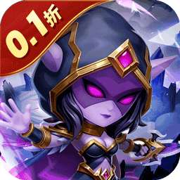 部落联盟（0.1折送2千代金券）