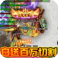 摸金之路亿万攻击魂环