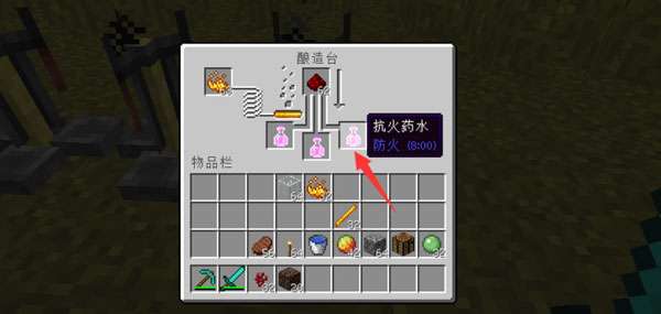 我的世界抗火药水怎么合成-我的世界抗火药水合成攻略