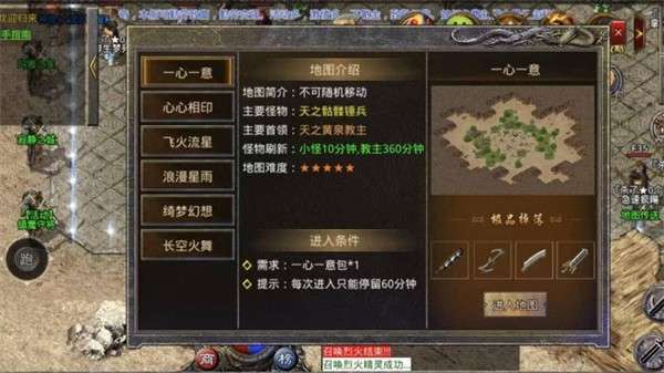 盒子魔杖传奇180复古1
