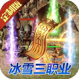 雷霆战魂正版沙996m2