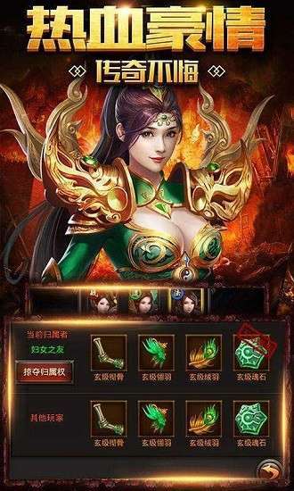 刀刀爆黑龙波2