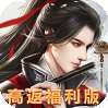 侍忍者（高返福利版）