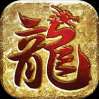 战神荣耀（高爆三职）