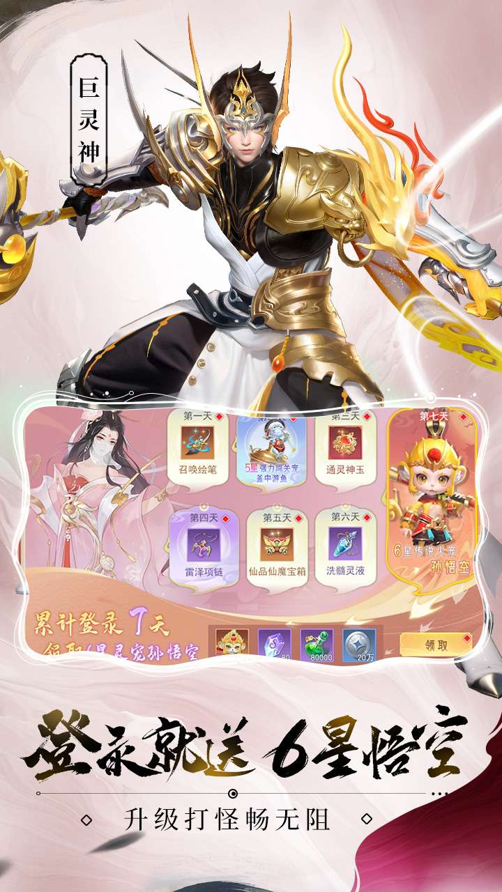 孤月刀1