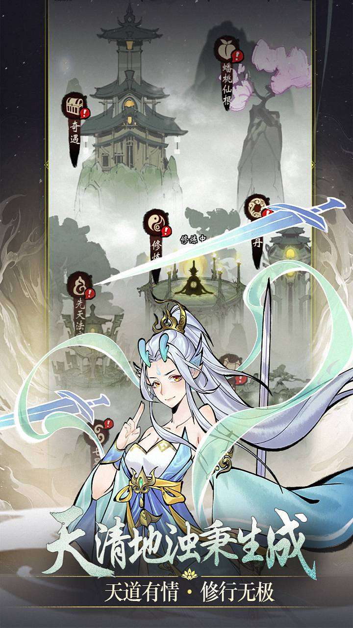 武功来了4