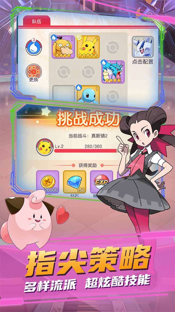 疯狂宝贝（送千抽自选）0