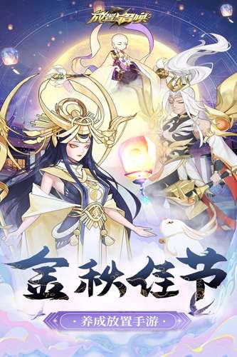 放置与召唤（暴爽210抽）0