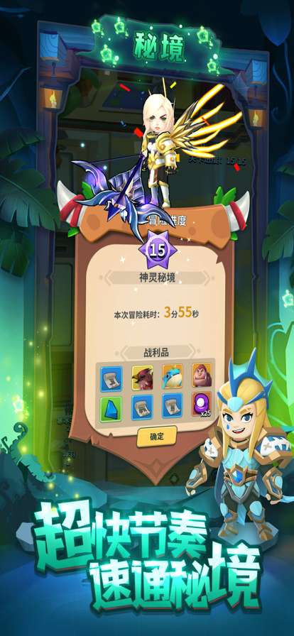 毒箭勇士ios版1