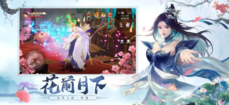 花与狐：诸世王者ios版1