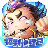 一剑屠龙(送充送神将)
