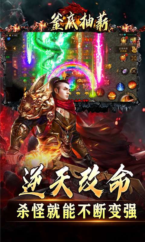 釜底抽薪（狂刀专属沉默）4