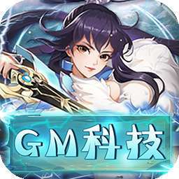 放置海岛（BTGM科技资源）