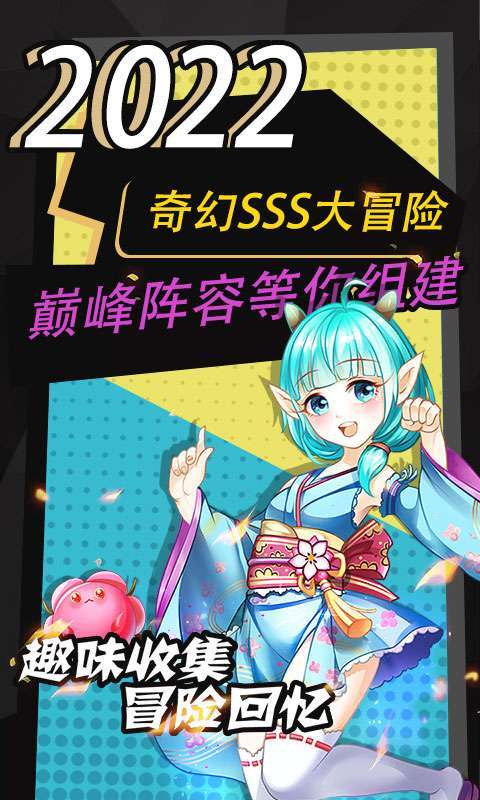么么岛（千充超V特权）4