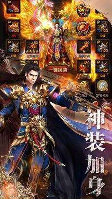 迷失王者安卓版1