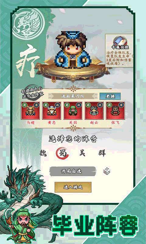 帝国王座（永久0.1折）2