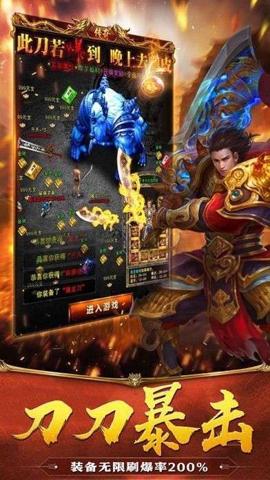 荣耀传奇打金0