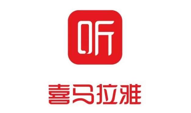 喜马拉雅在哪查看个人书架